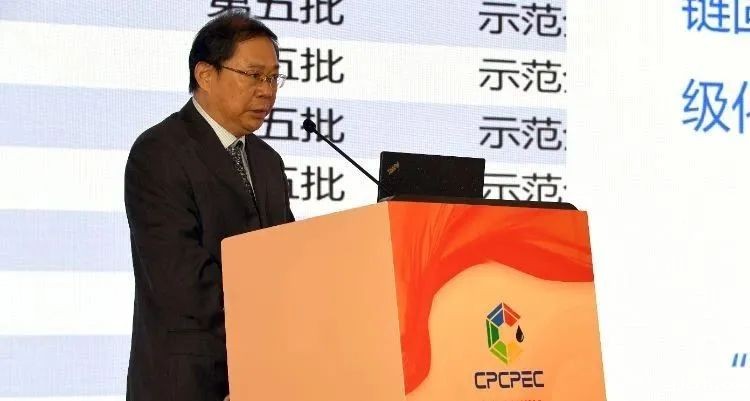 ​中国石油和化工民营经济高质量发展大会举办（内附2023石油和化工民营企业百强名单）