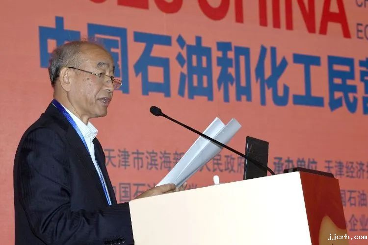 ​中国石油和化工民营经济高质量发展大会举办（内附2023石油和化工民营企业百强名单）