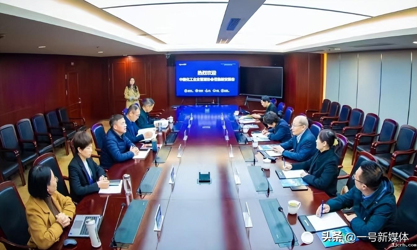 石油和化工行业加快建设世界一流企业情况调研组进入新安化工集团