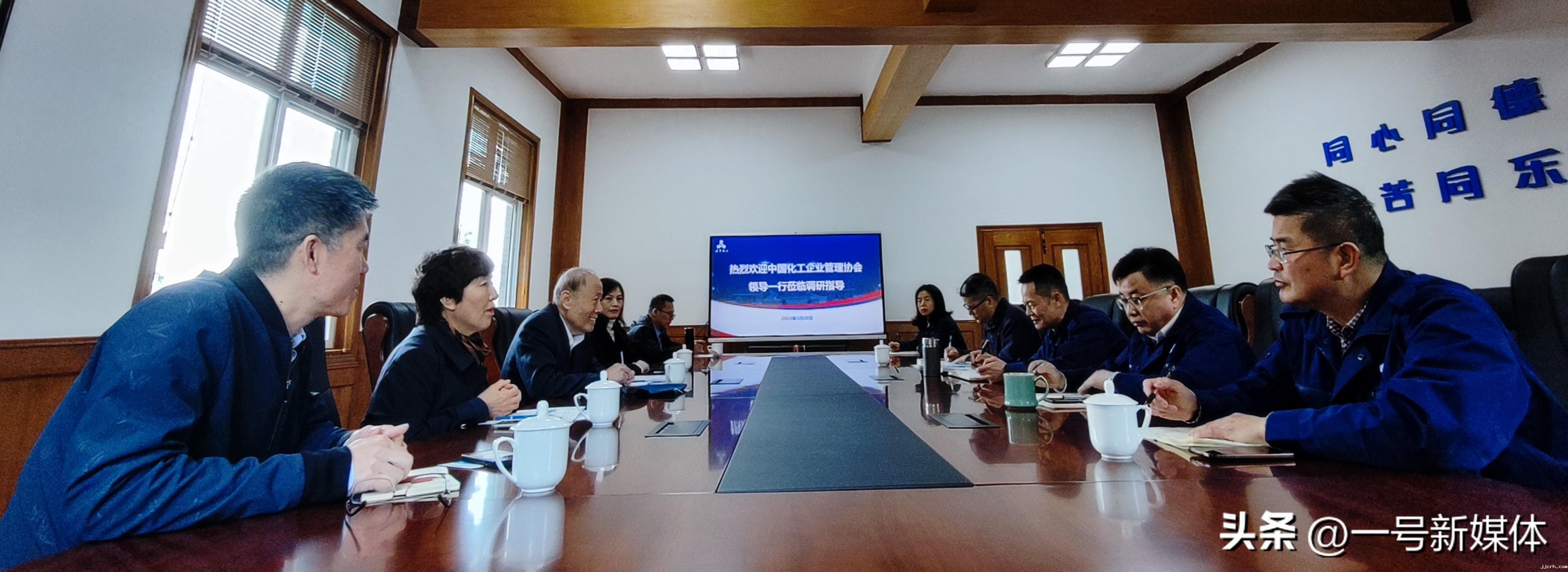 石油和化工行业加快建设世界一流企业情况调研组走访建业化工