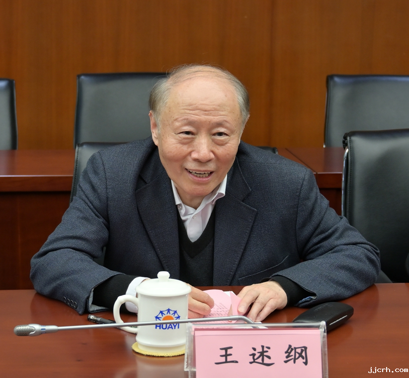 石油和化工行业加快建设世界一流企业情况调研组走进上海华谊集团