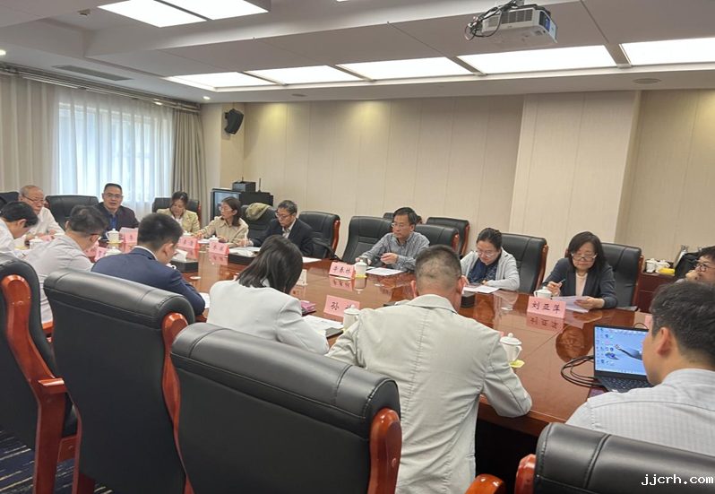 “双碳战略下石化化工产业高质量发展”第十期沙龙在京召开