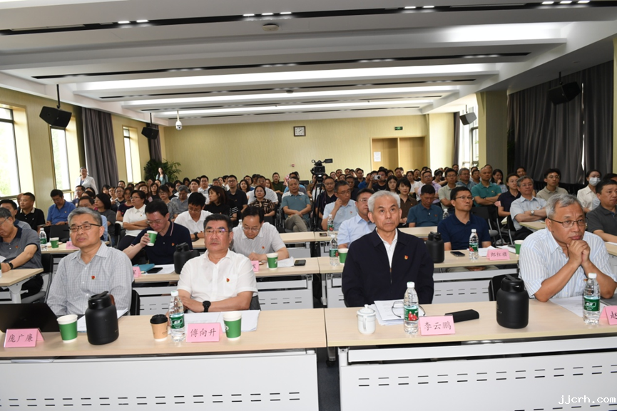 石化联合会全系统警示教育大会召开