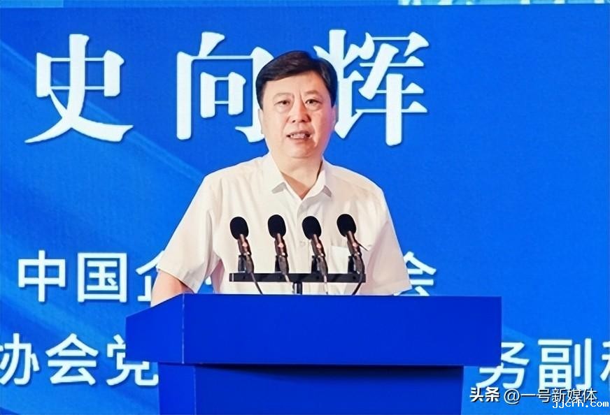 第十七届全国石油和化工企业管理创新大会在山东曲阜召开