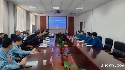 2025石油化工设备失效率、失效周期系列调研活动首站暨启动仪式在中沙（天津）石化公司召开