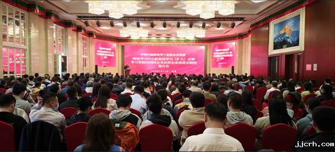 学贯两会精神，推动行业发展