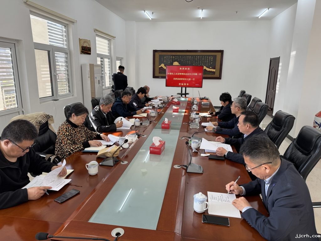 协会领导在石家庄调研