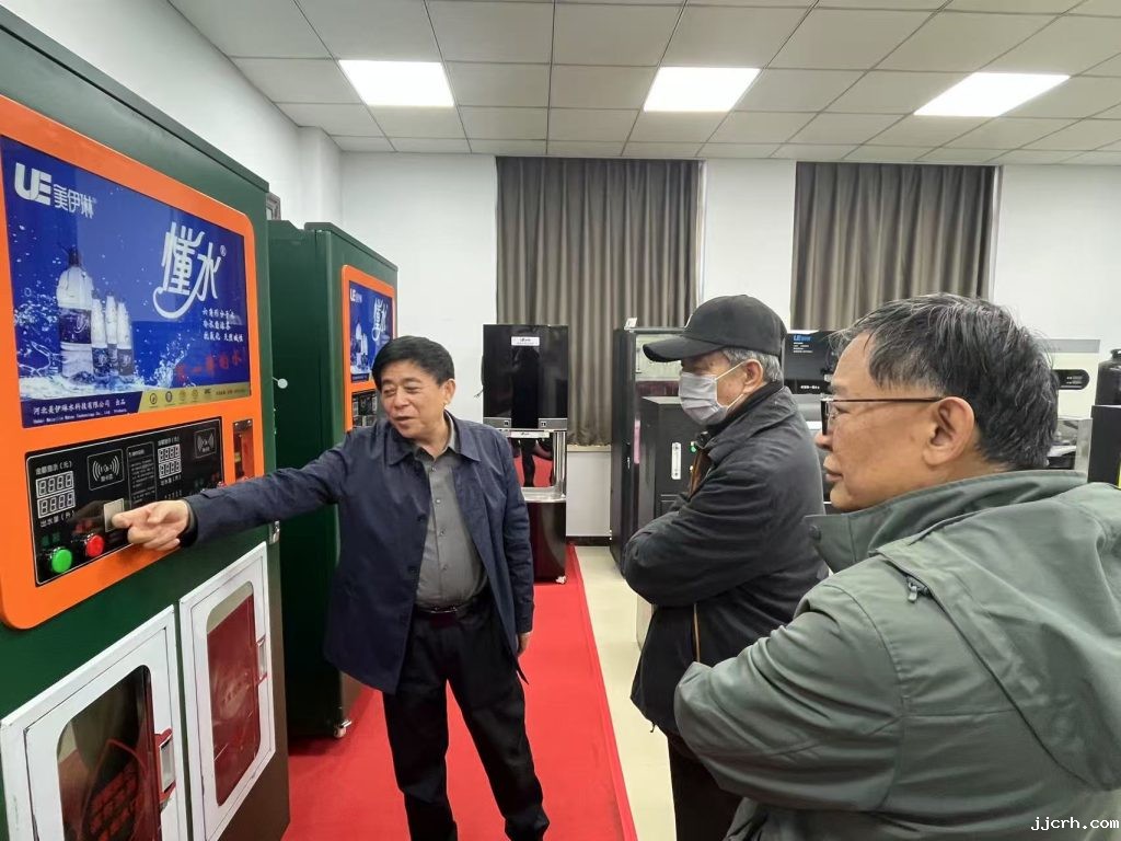 协会领导在石家庄调研