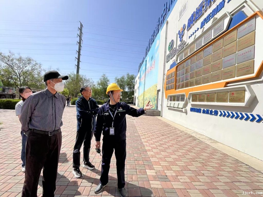 协会领导在石家庄调研