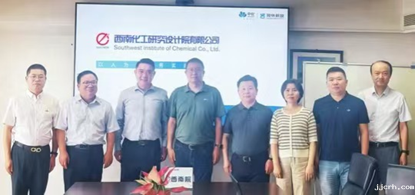 协会设备专委会一行赴西南院考察调研