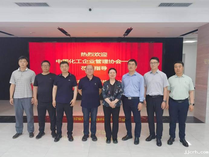 协会协调会员单位到石家庄循环化工园区对接服务