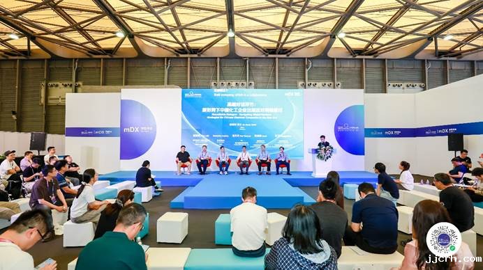 协会协办的化工分论坛亮相上海2025WOD世界制造业数字化大会