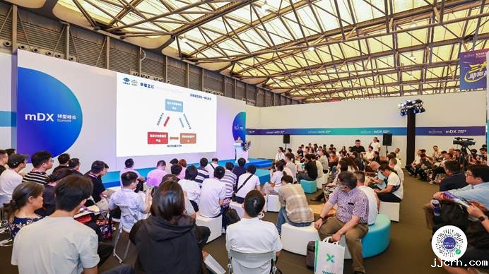 协会协办的化工分论坛亮相上海2025WOD世界制造业数字化大会