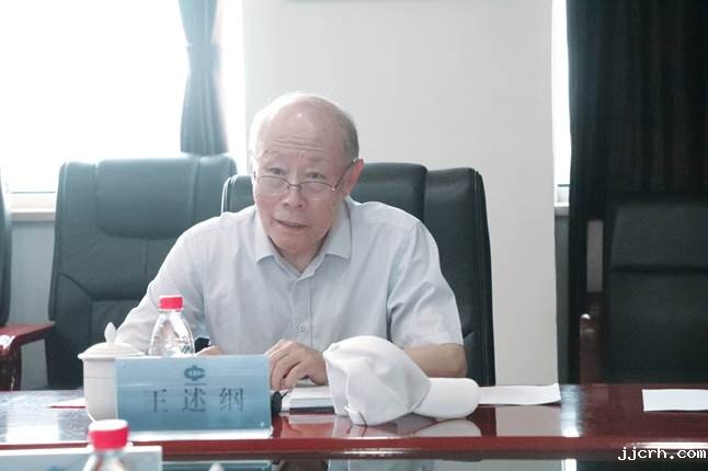 石化行业加快建设世界一流企业调研组莅临中煤陕西公司