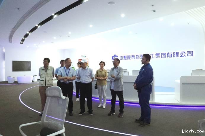 石化行业加快建设世界一流企业调研组莅临中煤陕西公司