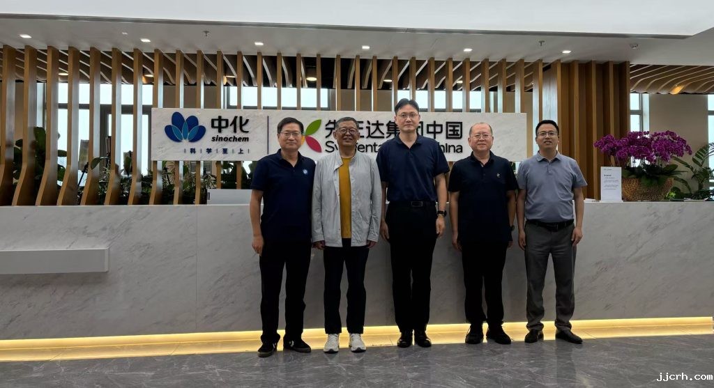 协会领导走访先正达集团中国