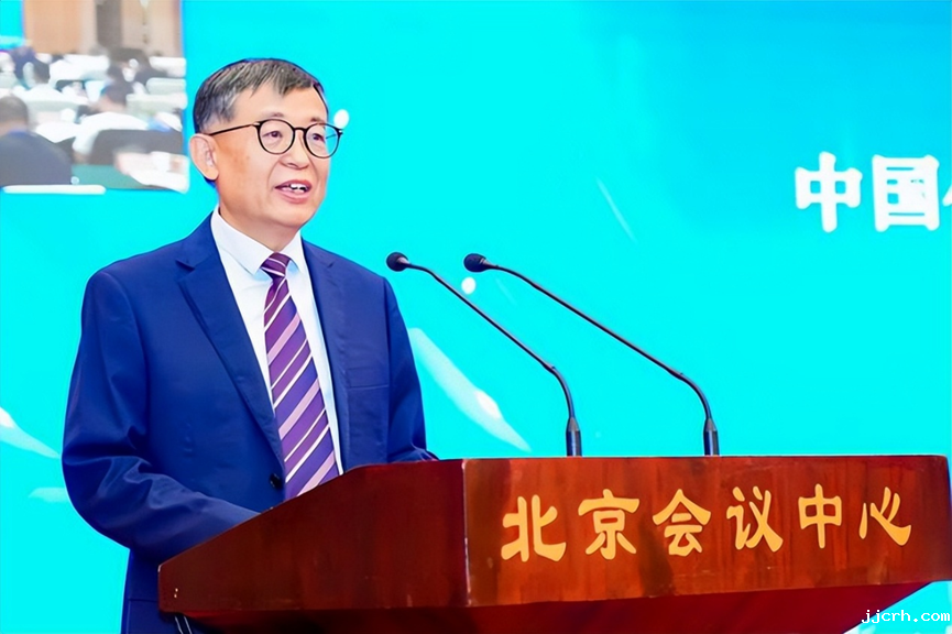 2025全国石油和化工企业管理创新大会在京召开