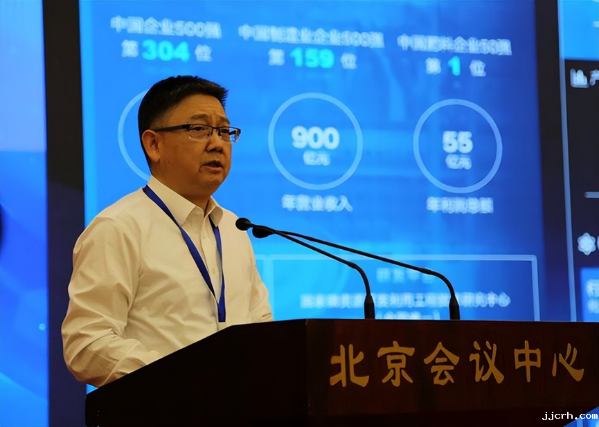 2025全国石油和化工企业管理创新大会在京召开