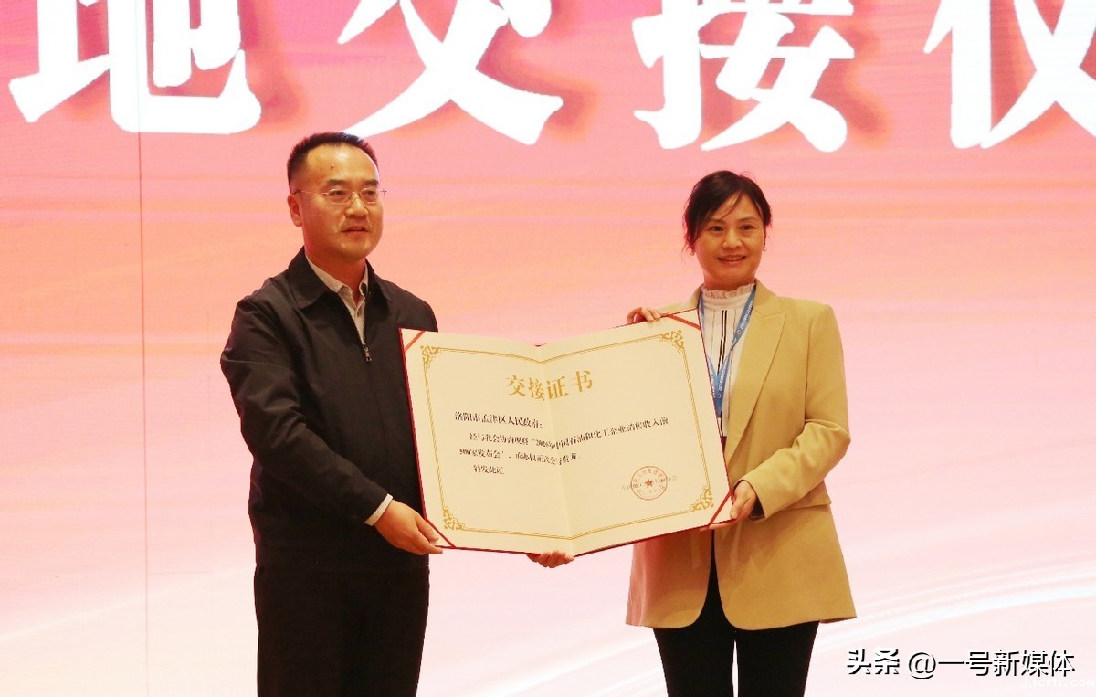 2025全国石油和化工企业销售收入前500家发布会在江西新干召开