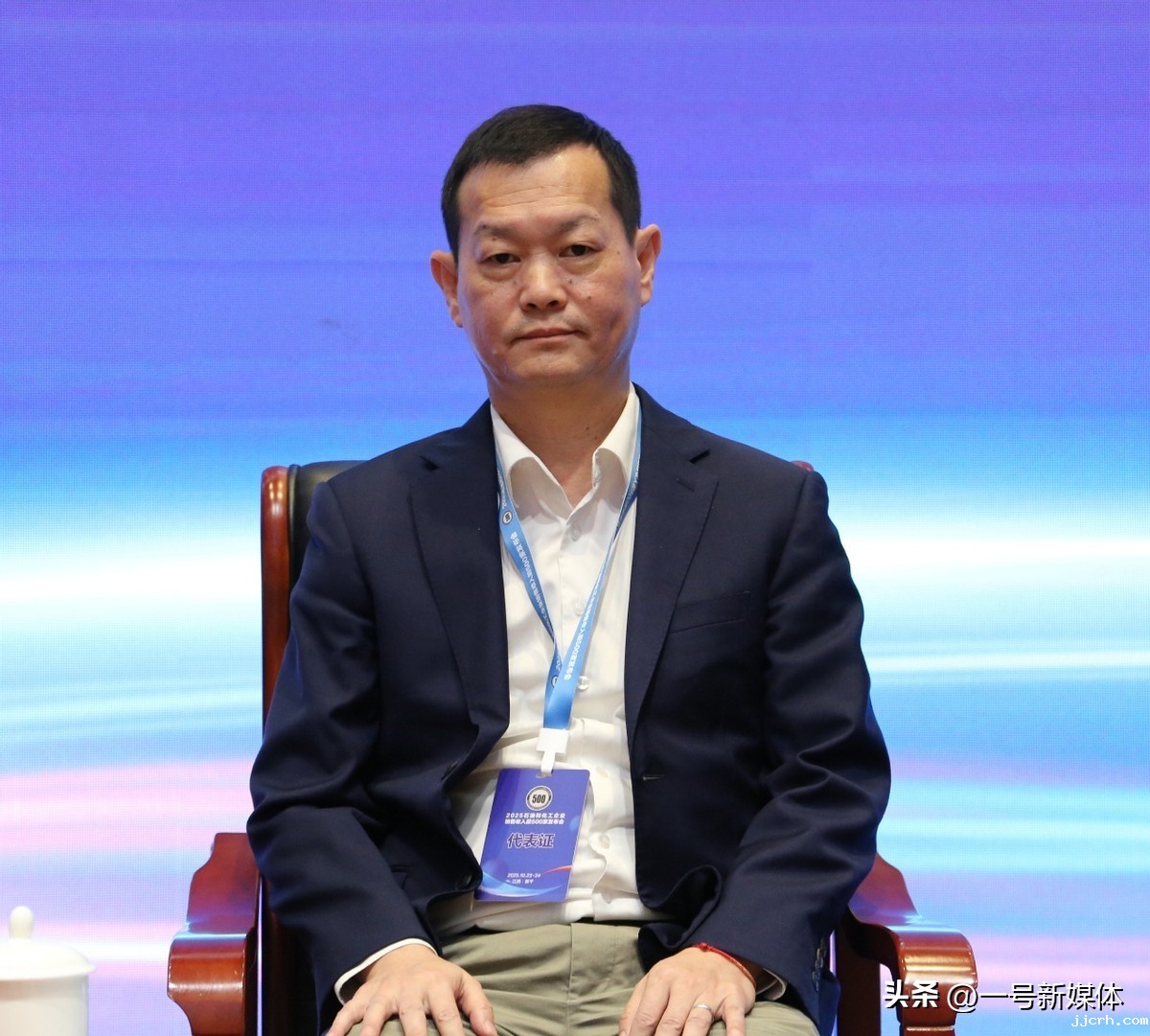 2025全国石油和化工企业销售收入前500家发布会在江西新干召开